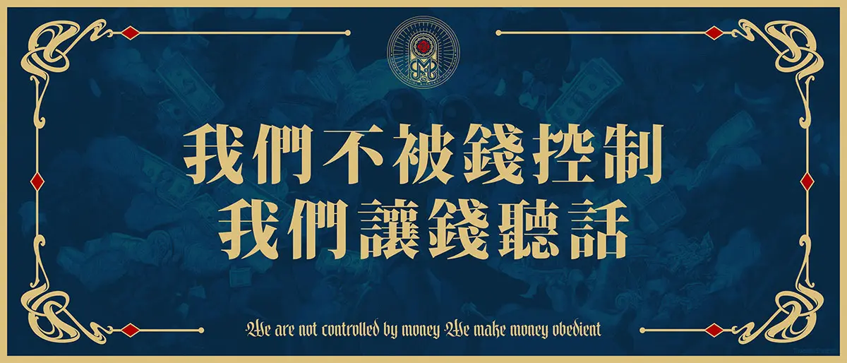 關於我們