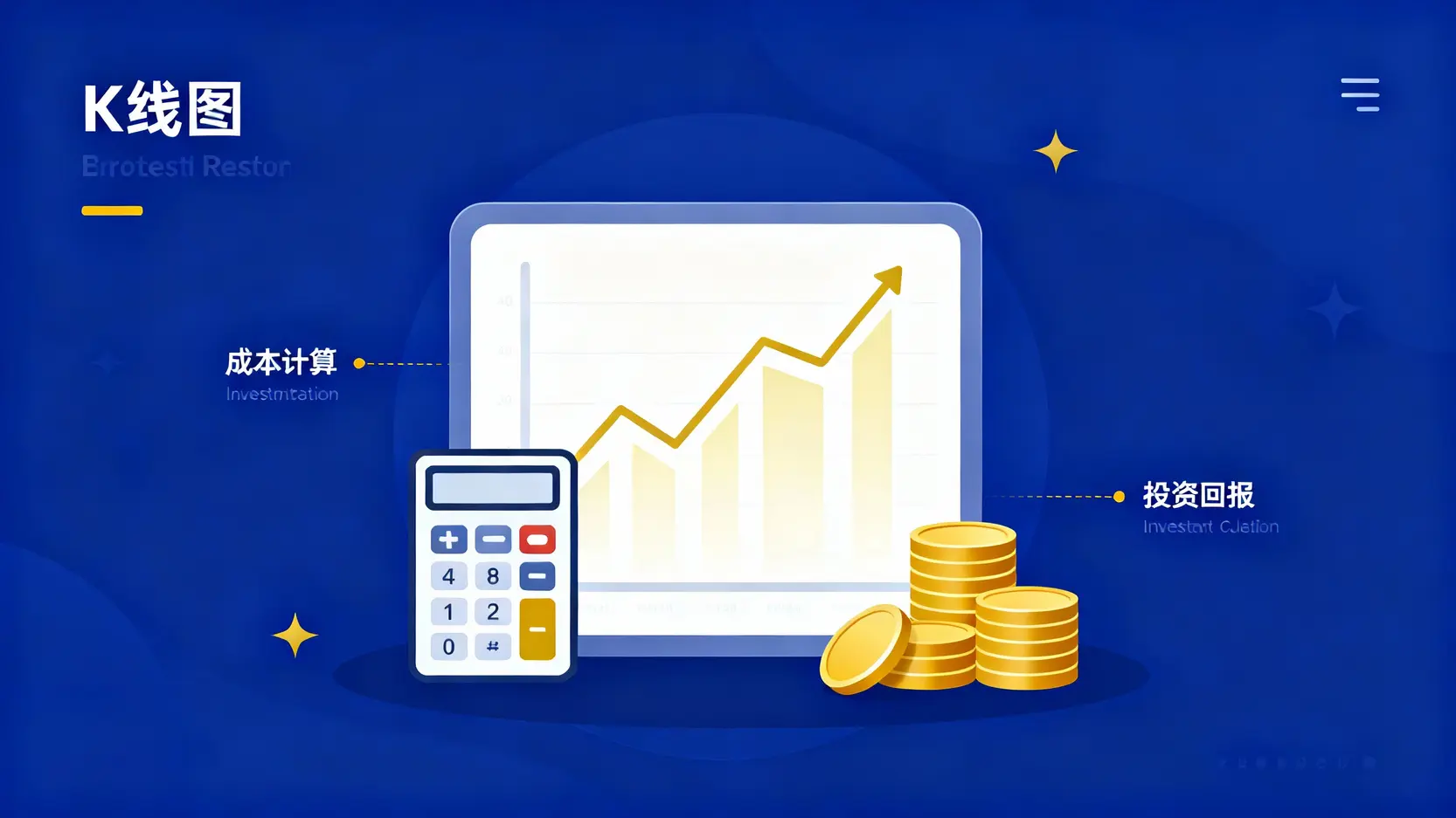 股票一張幾股？多少錢？2025新手必看股價教學懶人包