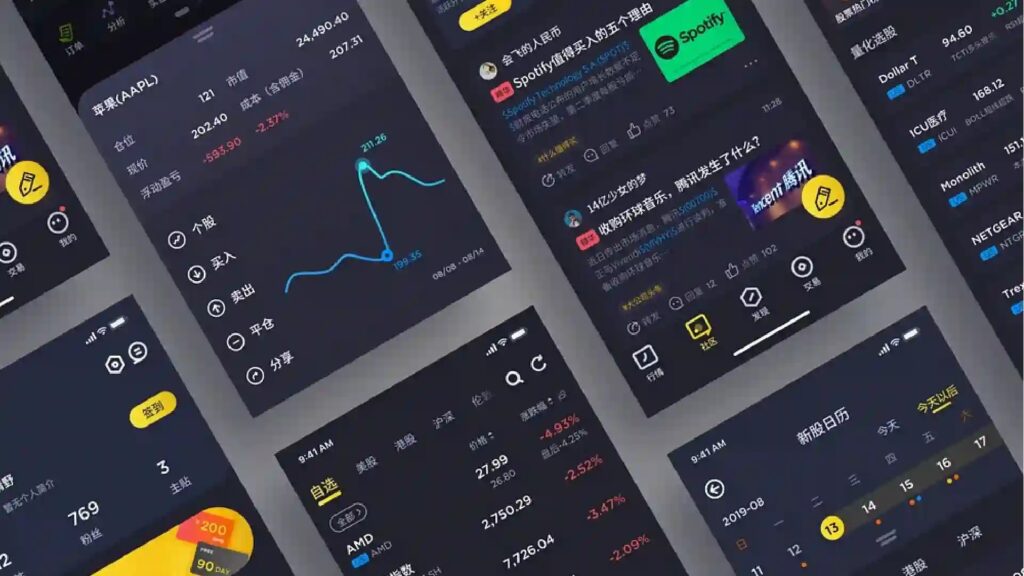 2026老虎證券排名高嗎?一篇看懂優缺點、手續費與安全性 2026老虎證券排名高嗎?一篇看懂優缺點、手續費與安全性