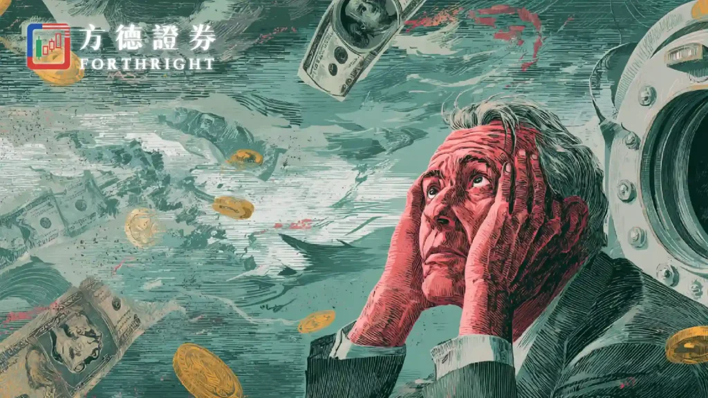 方德證券風險高不高?監管牌照與資金安全全解析 方德證券風險高不高?監管牌照與資金安全全解析