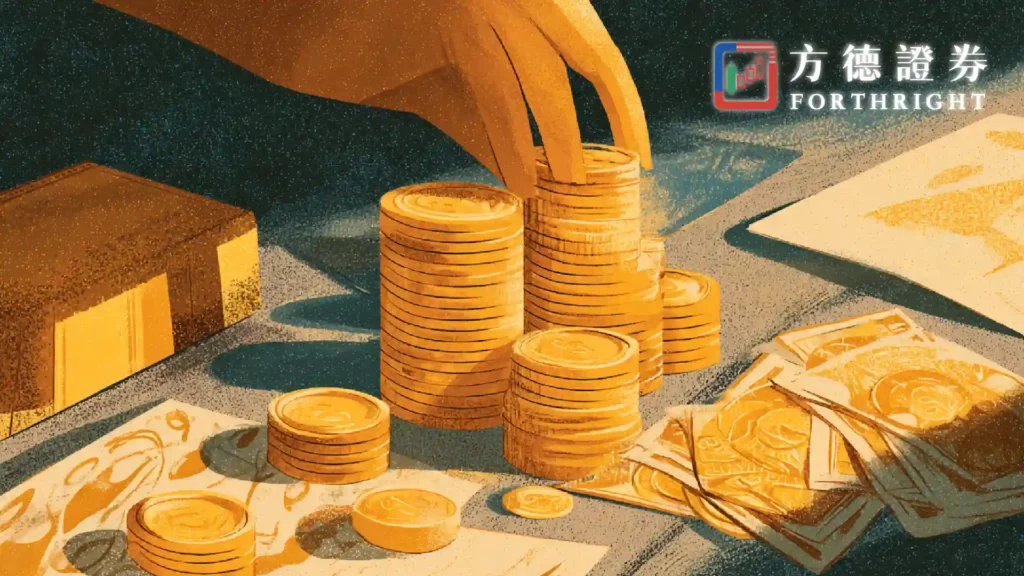 方德證券轉帳匯款最詳盡指南,一篇搞定! 方德證券轉帳匯款最詳盡指南,一篇搞定!